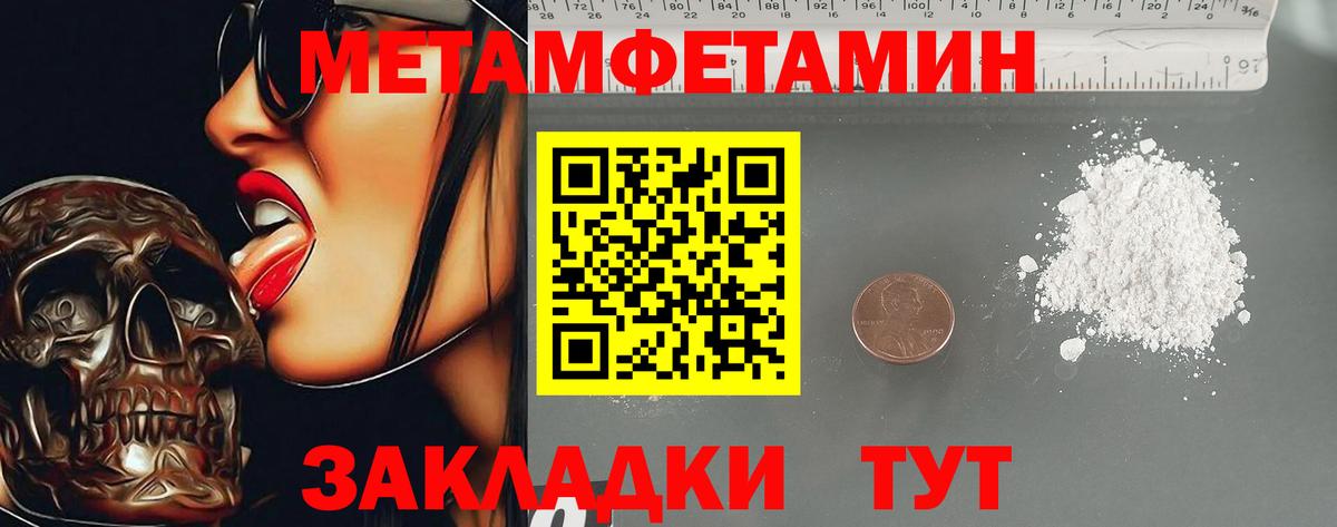 Амфетамин Premium Краснокамск