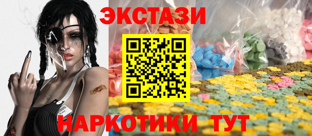 Ecstasy Philipp Plein Краснокамск