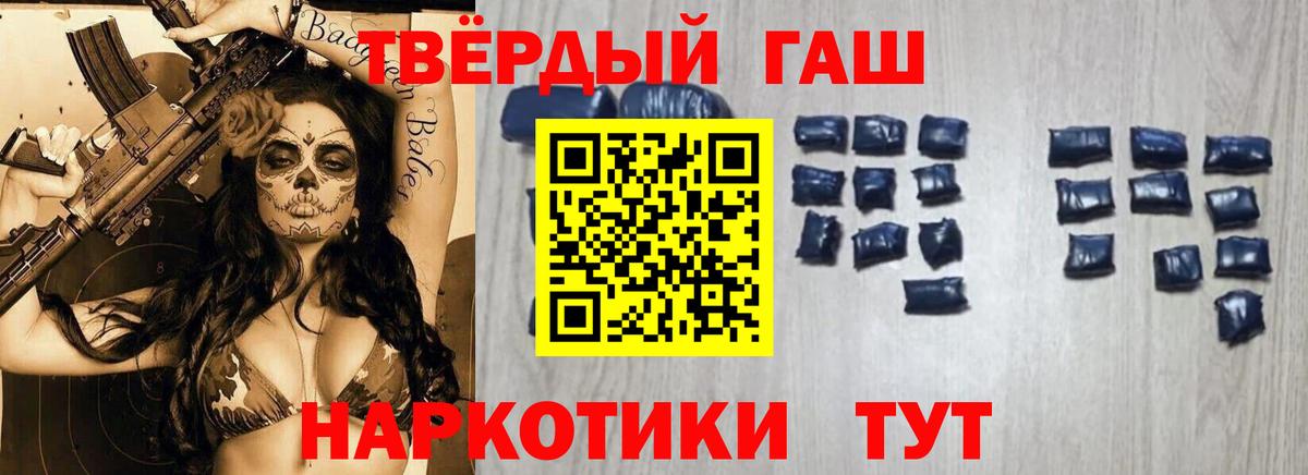 ГАШИШ VHQ  Вход с VPN  где купить наркотик  Краснокамск 