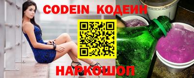 ешки Кандалакша