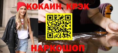 ешки Кандалакша