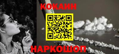 ешки Кандалакша