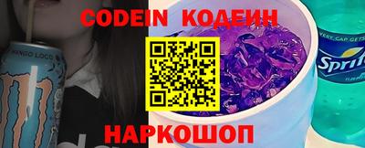 ешки Кандалакша