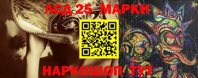 ешки Кандалакша