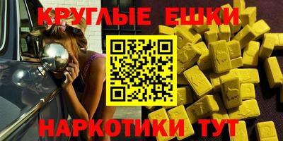 ALPHA PVP Канаш