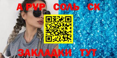 Альфа ПВП Кингисепп