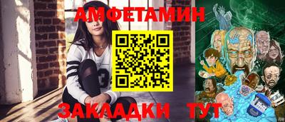 ешки Кандалакша