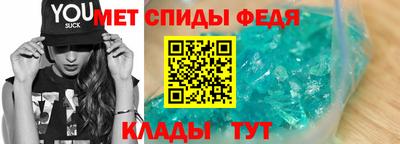 винт Камышлов