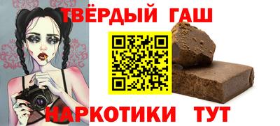 ешки Кандалакша