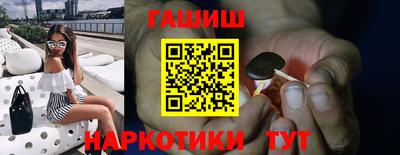 ешки Кандалакша