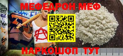 винт Камышлов