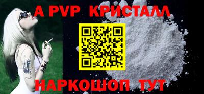 а пвп мука Кинель