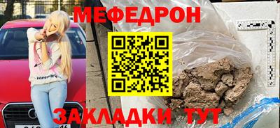 ешки Кандалакша