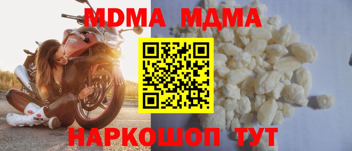  Кокаин Краснокамск