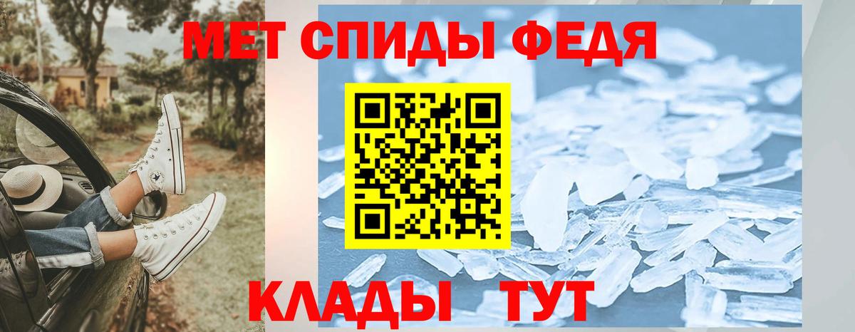 Краснокамск  Первитин витя  Вход с VPN 