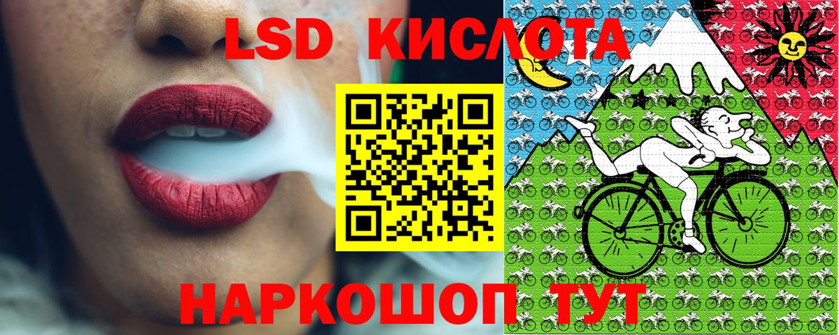 Марки 25I-NBOMe 1,8мг Краснокамск