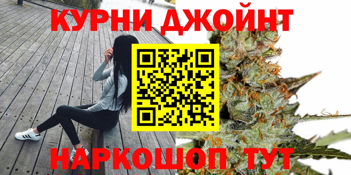 Бошки Шишки сатива  Конопля план  Марихуана сатива  Марихуана Ganja  Вход с VPN  Краснокамск 
